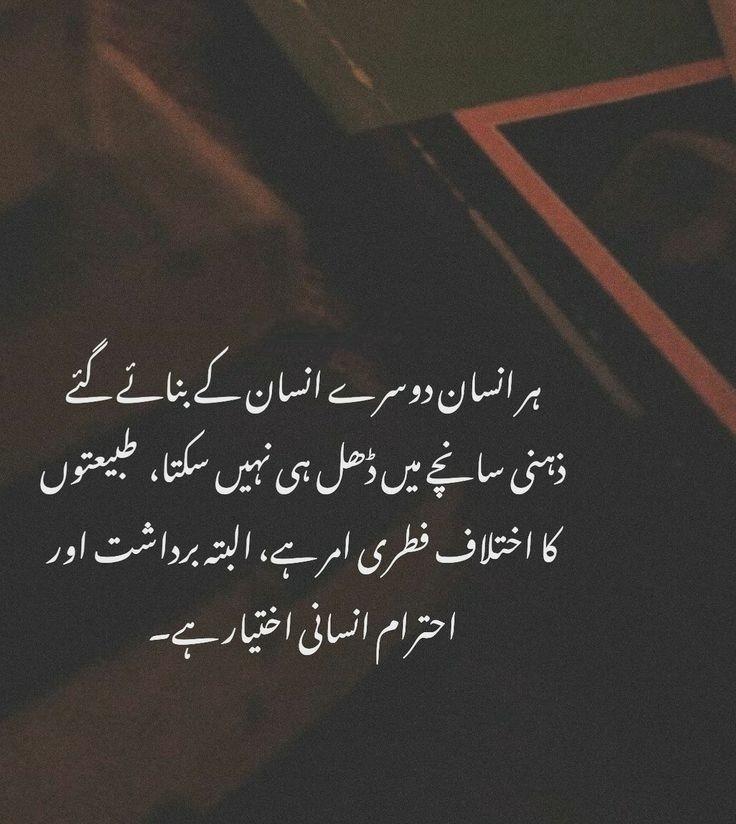 اسلام علیکم شام بخیر ☕🖤