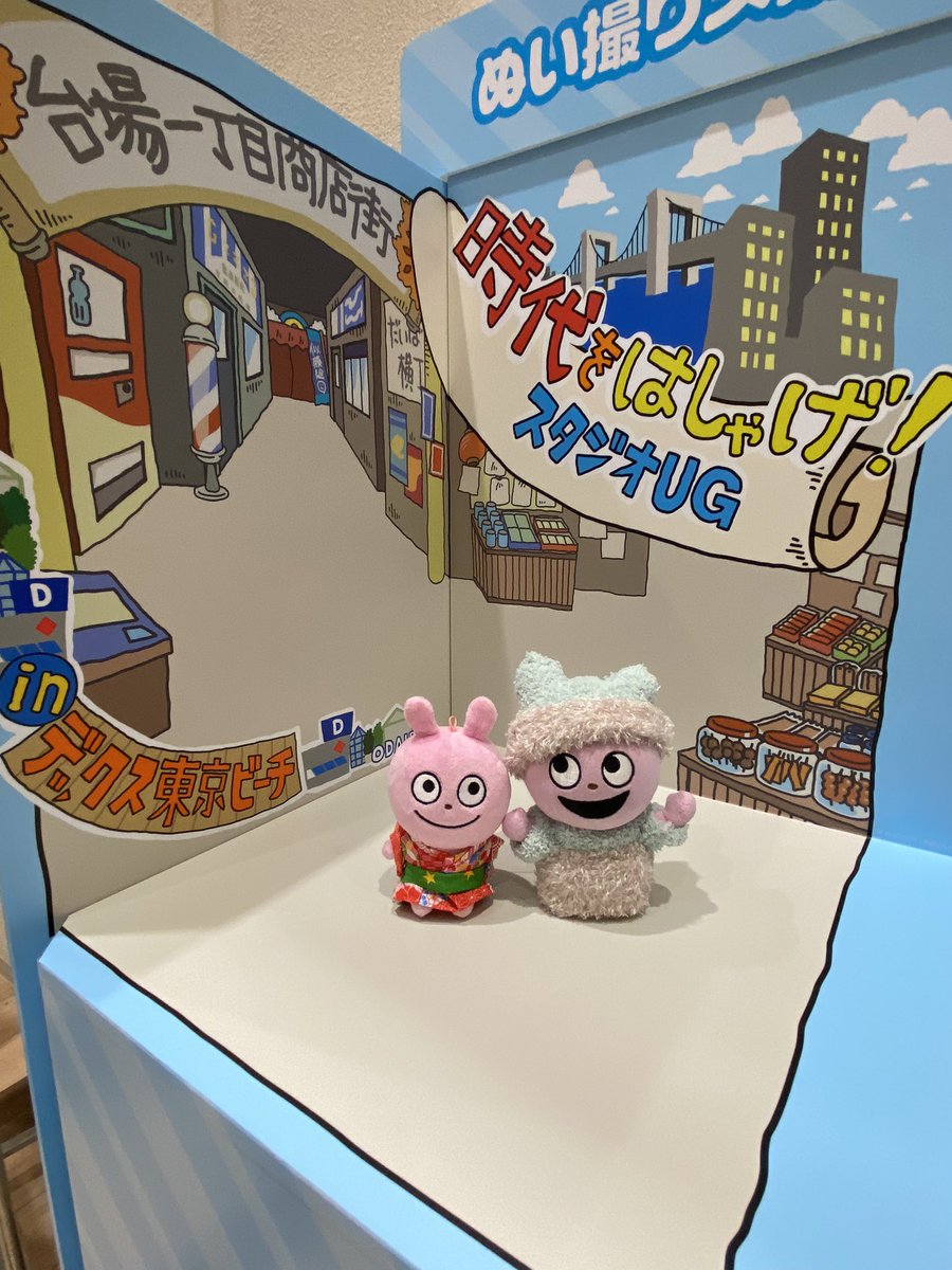 loverabbitlover's tweet photo. #ラブラビ
#ラブラビット
行ってきたよ〜
はしゃいでるね https://t.co/Skx6p7WuvC
