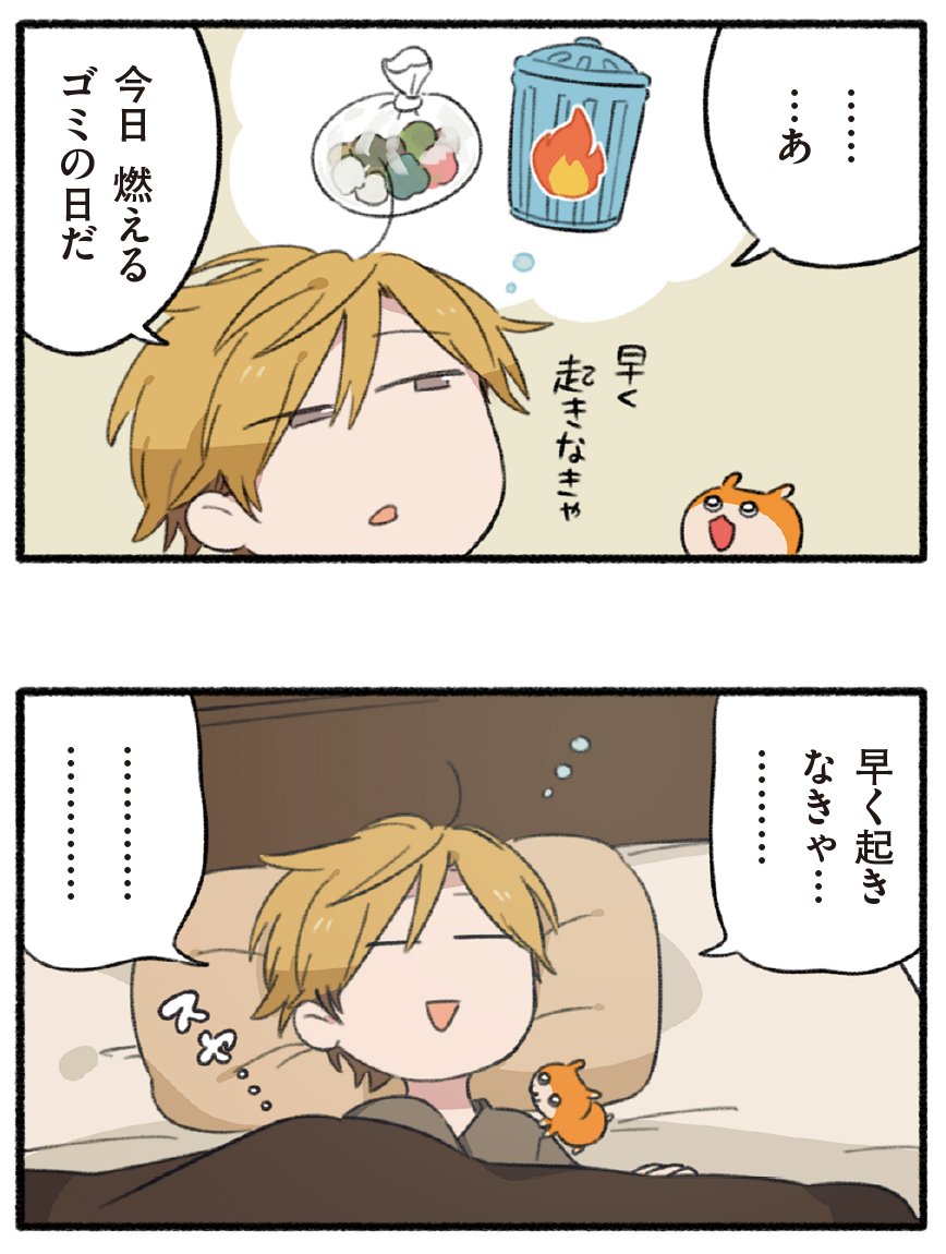 (2/3) 