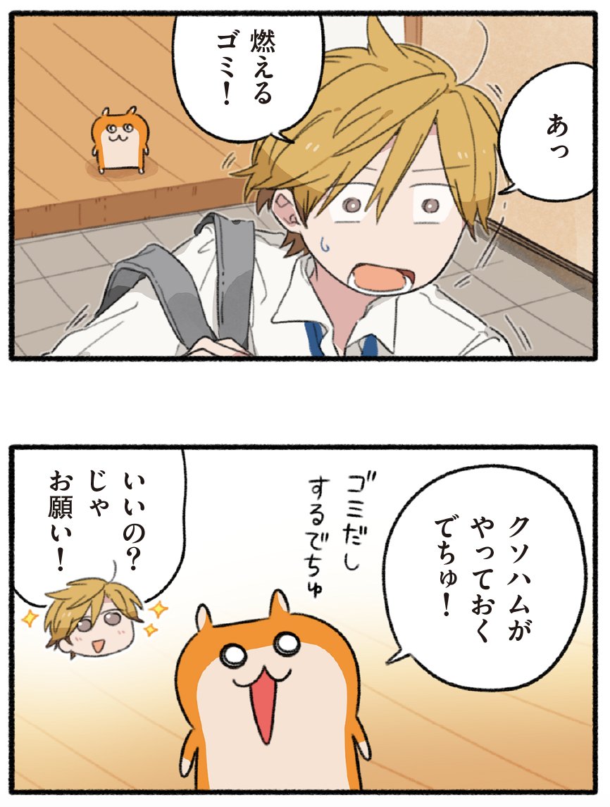 (2/3) 