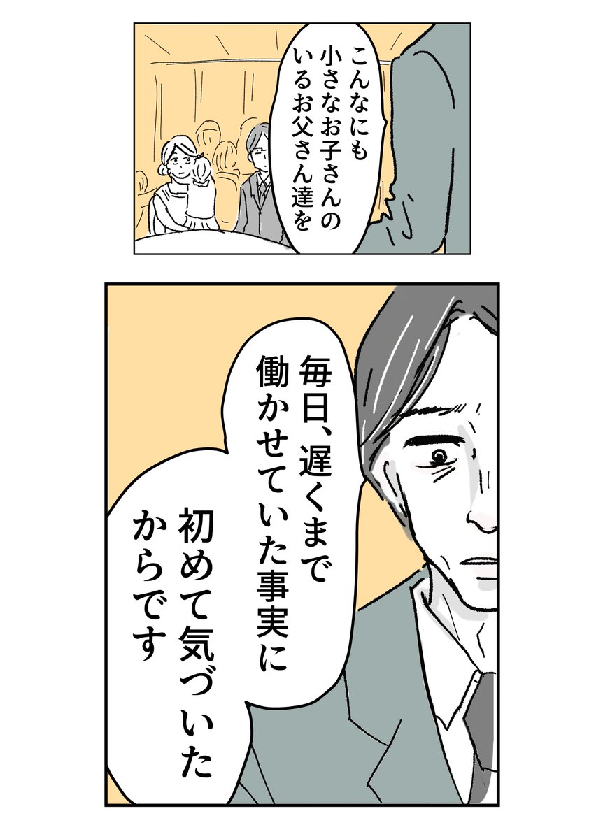 3/4 
