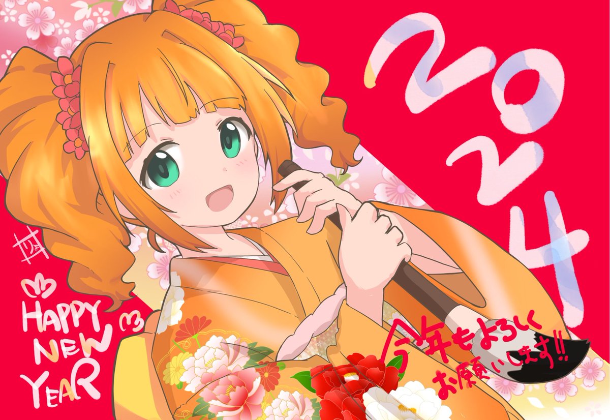 ふぉろわーさんに送付した年賀状でした
#高槻やよい