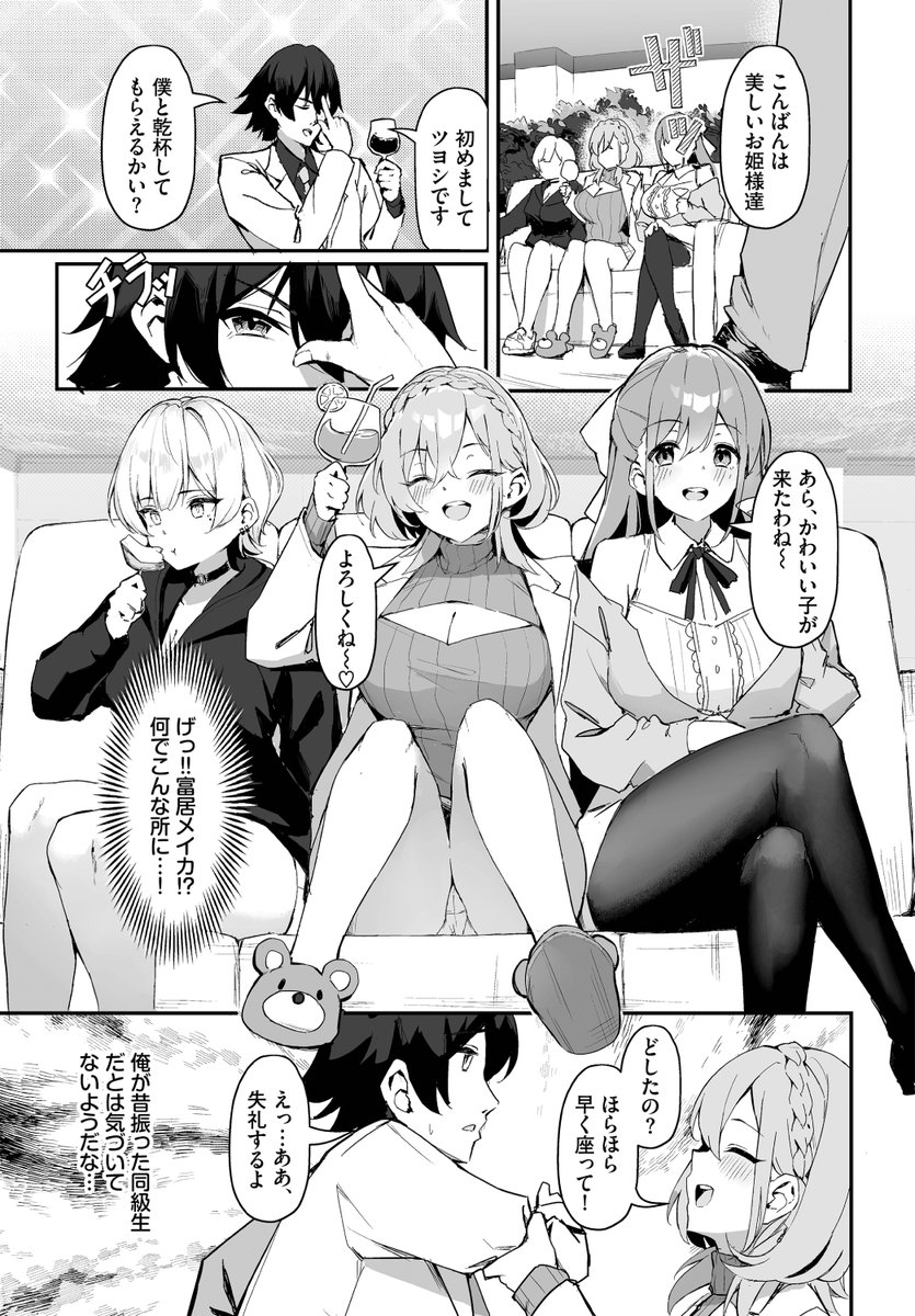 (2/2)

※イメージ画像と実際の修正方法は異なる場合があります 