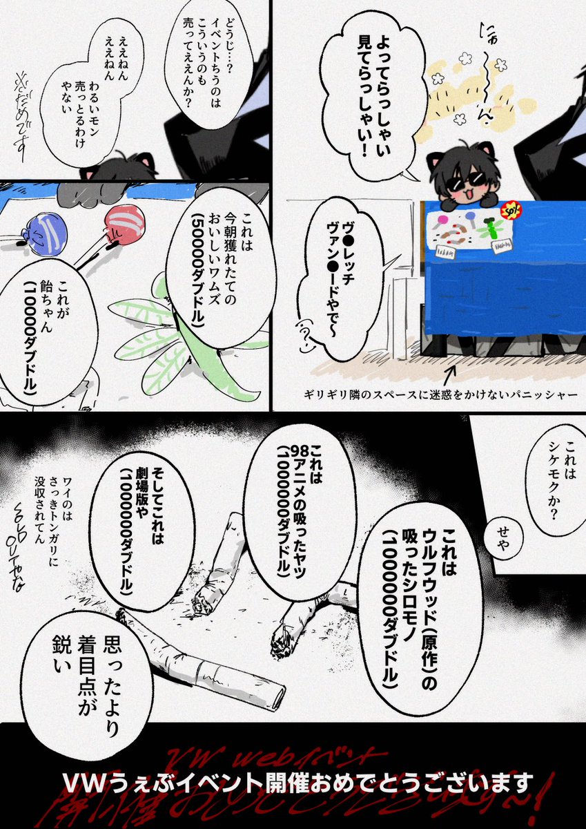 開催おめでとうございます❣️ 