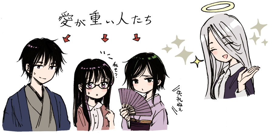 ひまわりさん 第79話 / 菅野マナミ(著者) https://t.co/7M6L2o42M6 #ニコニコ漫画 先代の命日のお話。