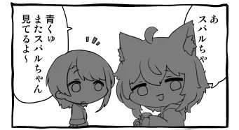 おひさしぶり!
完成したら明日10時に上げるかも～
上がらなかったらゴメンネ!(保険) 