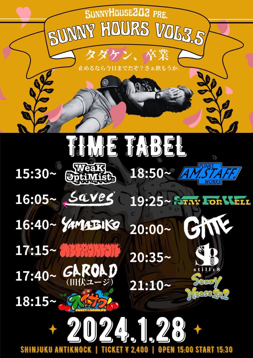 yamabiko_band's tweet photo. 【明日🗣️🗻】

1.28(日)新宿ANTIKNOCK

Sunny House202 presents
【SUNNY HOURS VOL3.5~タダケン、卒業~】

開場15:00/開演15:30
前売当日共¥2,400+1D(¥600)

いよいよこの日で…
精一杯やらせてもらいます。
何卒。 https://t.co/3dGe54MORC