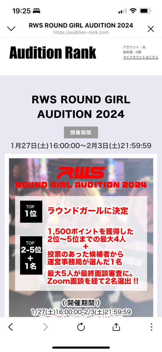 MARIERU08's tweet photo. RWSのラウンドガールの投票が本日から始まりました🙇‍♀️❣️✨
5票550円からとなります❣️
810票までありますので、投票お願いします😭❣️💖
1票づつ回数に制限なく投票出来ます😊✨
https://t.co/5cXTatW3ri
#RWSラウンドガール投票
@RWSMUAYTHAIJP 
#拡散希望RPご協力お願い致します https://t.co/VcVw9Du245