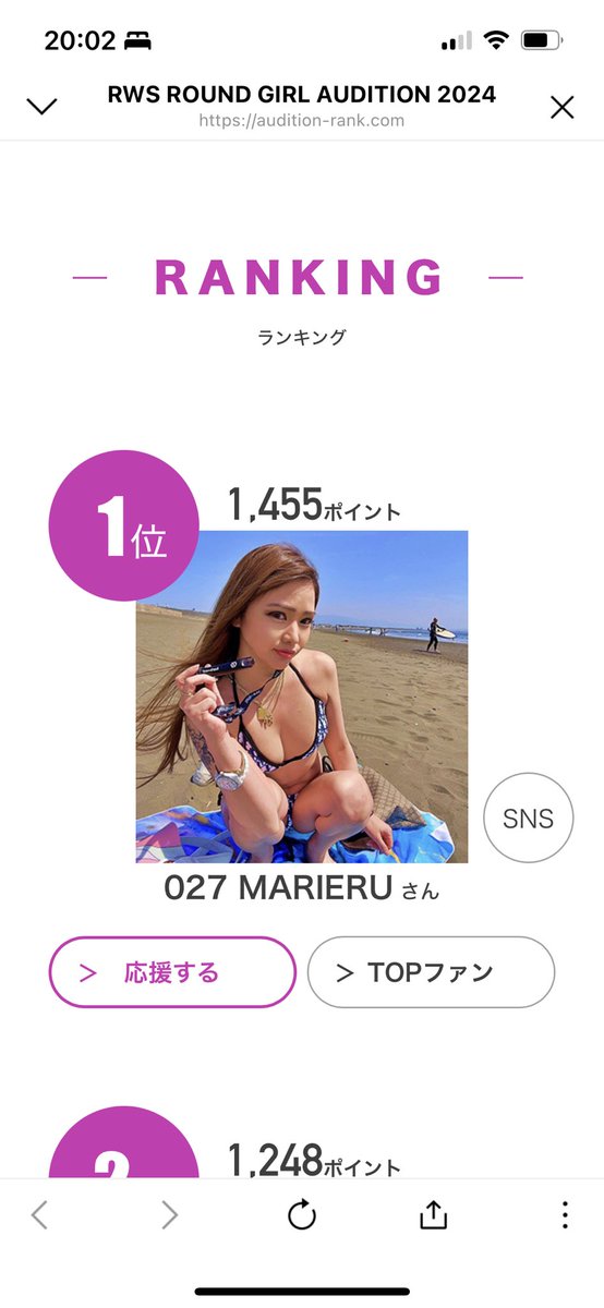 MARIERU08's tweet photo. RWSのラウンドガールの投票が本日から始まりました🙇‍♀️❣️✨
5票550円からとなります❣️
810票までありますので、投票お願いします😭❣️💖
1票づつ回数に制限なく投票出来ます😊✨
https://t.co/5cXTatW3ri
#RWSラウンドガール投票
@RWSMUAYTHAIJP 
#拡散希望RPご協力お願い致します https://t.co/VcVw9Du245