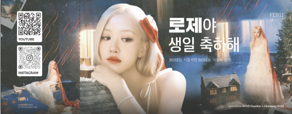 RoseChinabar's tweet image. 𝟐𝟎𝟐𝟒 𝑩𝑰𝑹𝑻𝑯𝑫𝑨𝒀 𝑷𝑹𝑶𝑱𝑬𝑪𝑻 - Part 2 Busan International Airlines Boarding Pass ✈️

Time: 2024.1.31 ~ 2024.2.29
Quantity: 200,000

『@RoseChinabar &amp;amp; @ROSE_FirstCN』

#ROSÉ ⁠⁠#BLACKPINK  #로제 #블랙핑크