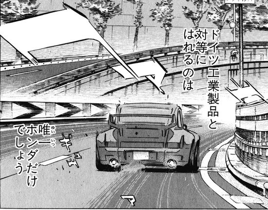 これ、核心ついてて首もげた。
ひとりよがりの技術志向、でもこれだけは国産車の何より唯一無二だと思ってる。 