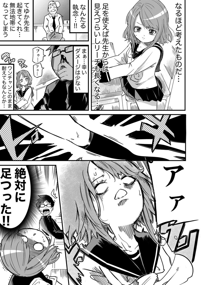 (2/3)