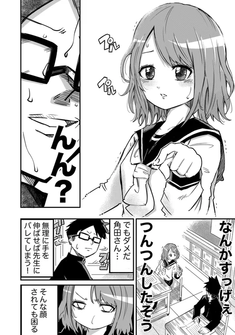 (2/3)