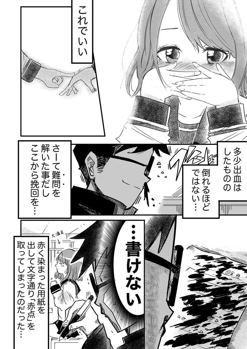(3/3)
