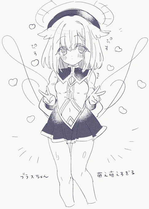 ブラスちゃん✌️✌️かわいい落書き
 #ボンバーガール 