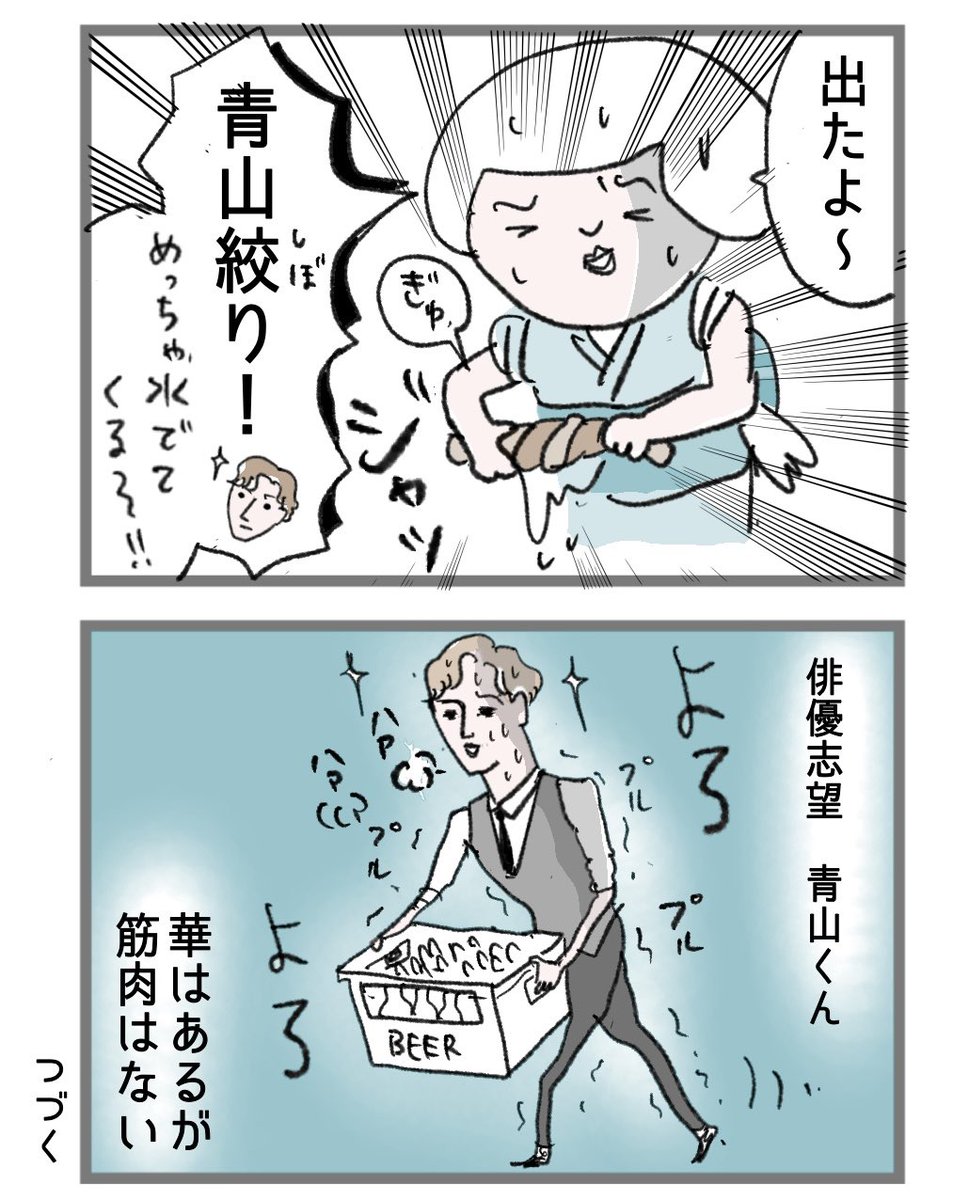 料亭で働いてたときの話 4/4 「イケメンなホール」