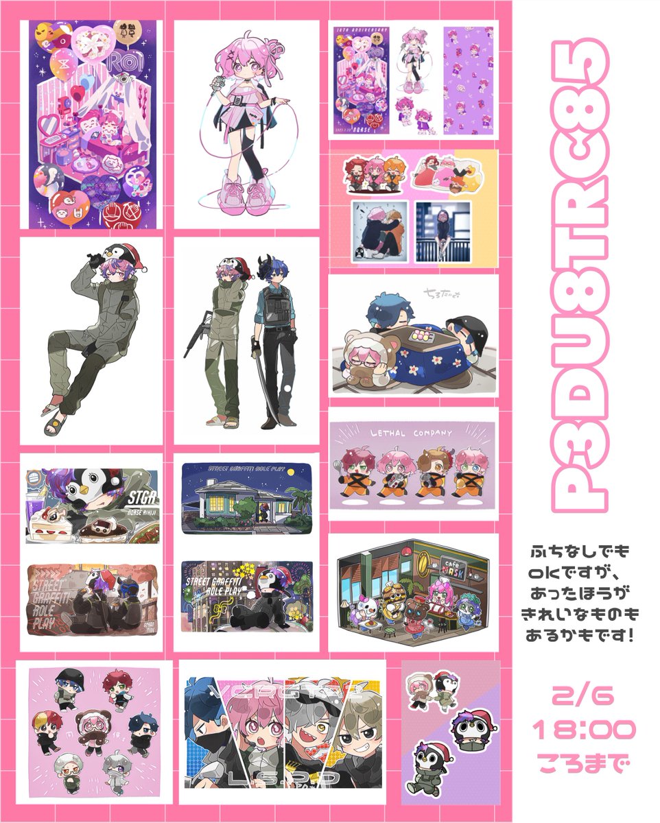 ネットワークプリント登録しました!お時間と小銭に余裕がありましたらぜひ🫰

番号:P3DU8TRC85
期間:2/6  18時頃まで
おすすめ:写真紙/L判サイズ 