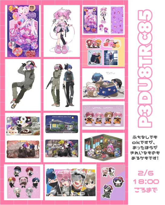 ネットワークプリント登録しました!お時間と小銭に余裕がありましたらぜひ🫰

番号:P3DU8TRC85
期間:2/6  18時頃まで
おすすめ:写真紙/L判サイズ 