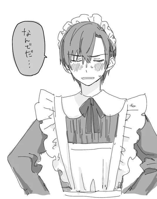 イベント前日だって言うのに実生活の懸念で落ち着かなくてメイドさん姿の恥じらい朔夜に励ましてもらわないと無理だよ〜 