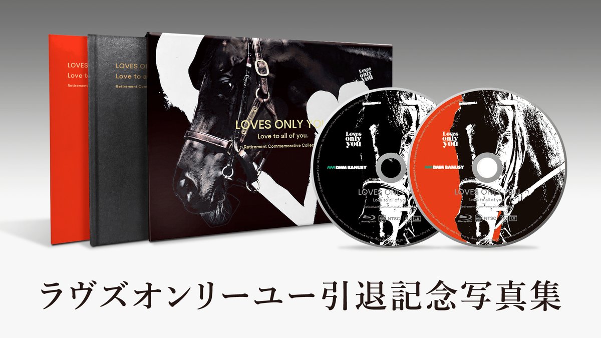 フジテレビ競馬 tweet media