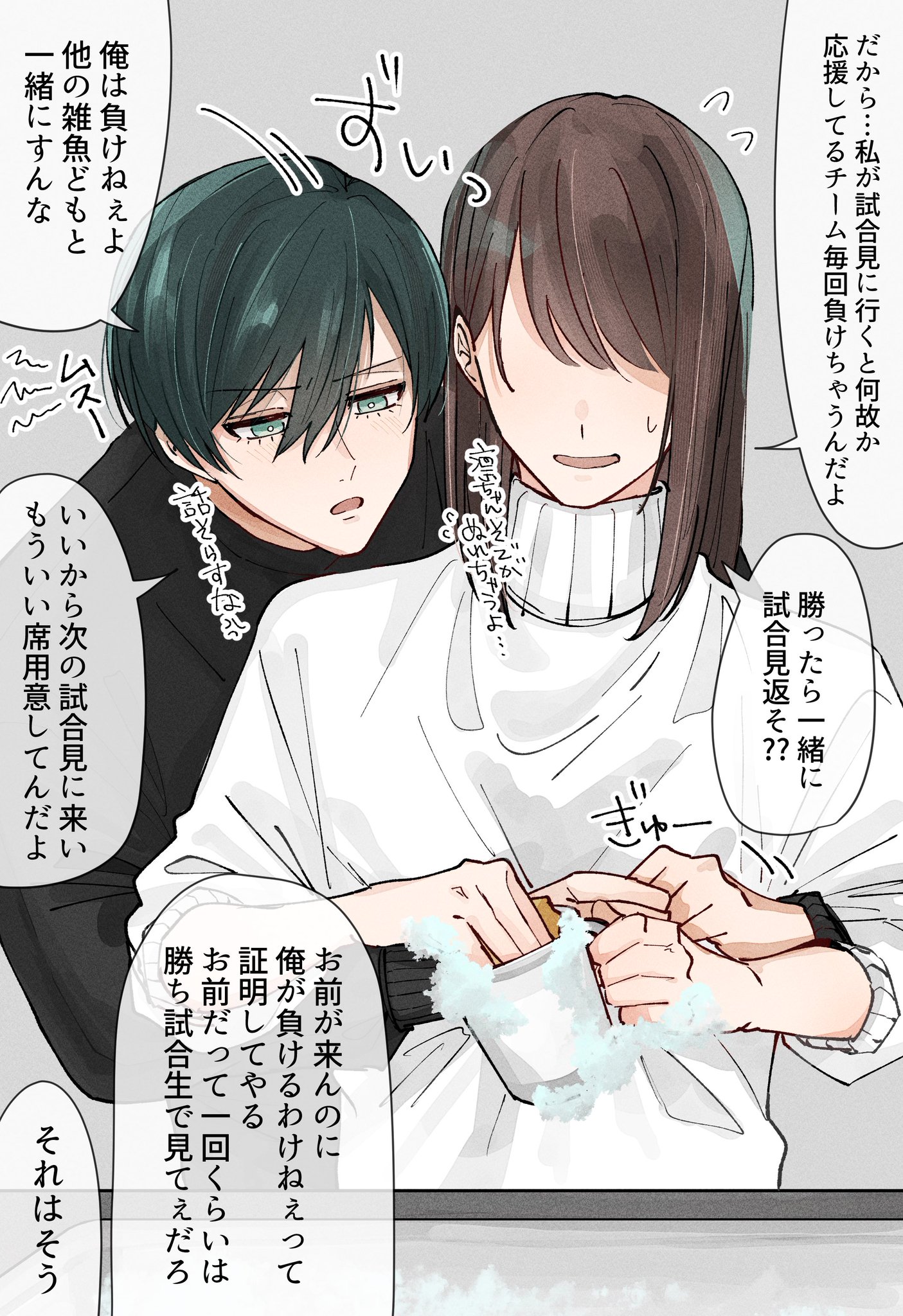 その恋を捨てる勇気がありますか その恋を捨てる勇気がありますか: 9784898271469: Books - Amazon.ca