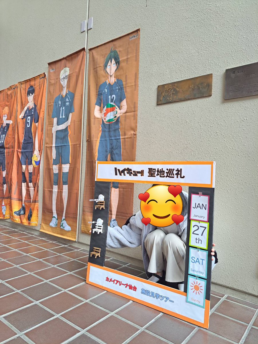 yqjini1's tweet photo. #カメイアリーナ 
父さんと2人で行ってきたー！楽しかったー！🥰 https://t.co/Ng6KMYUa8Z
