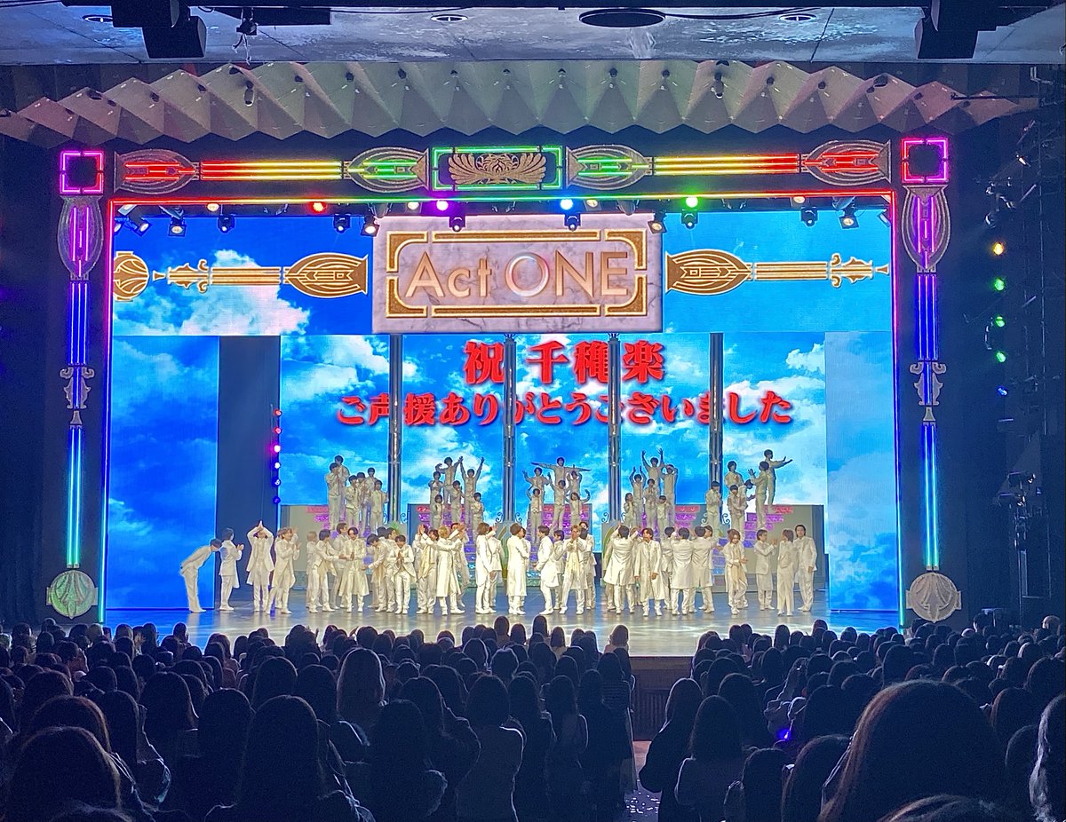 NewHISTORY2025's tweet photo. #ActONE ㊗千穐楽！
#少年忍者 全員前髪上げて全部出し切り
#7MEN侍 切磋琢磨して刺激をもらい！
#美少年 帝劇が生れ変わった時また出来たらいいな！
#HiHiJets 幼い頃から立った新春帝劇「最後の景色」を眺めてました✨
写真は帝劇スタッフへ感謝の👏をするカンパニー💓 https://t.co/853TVtwlY6