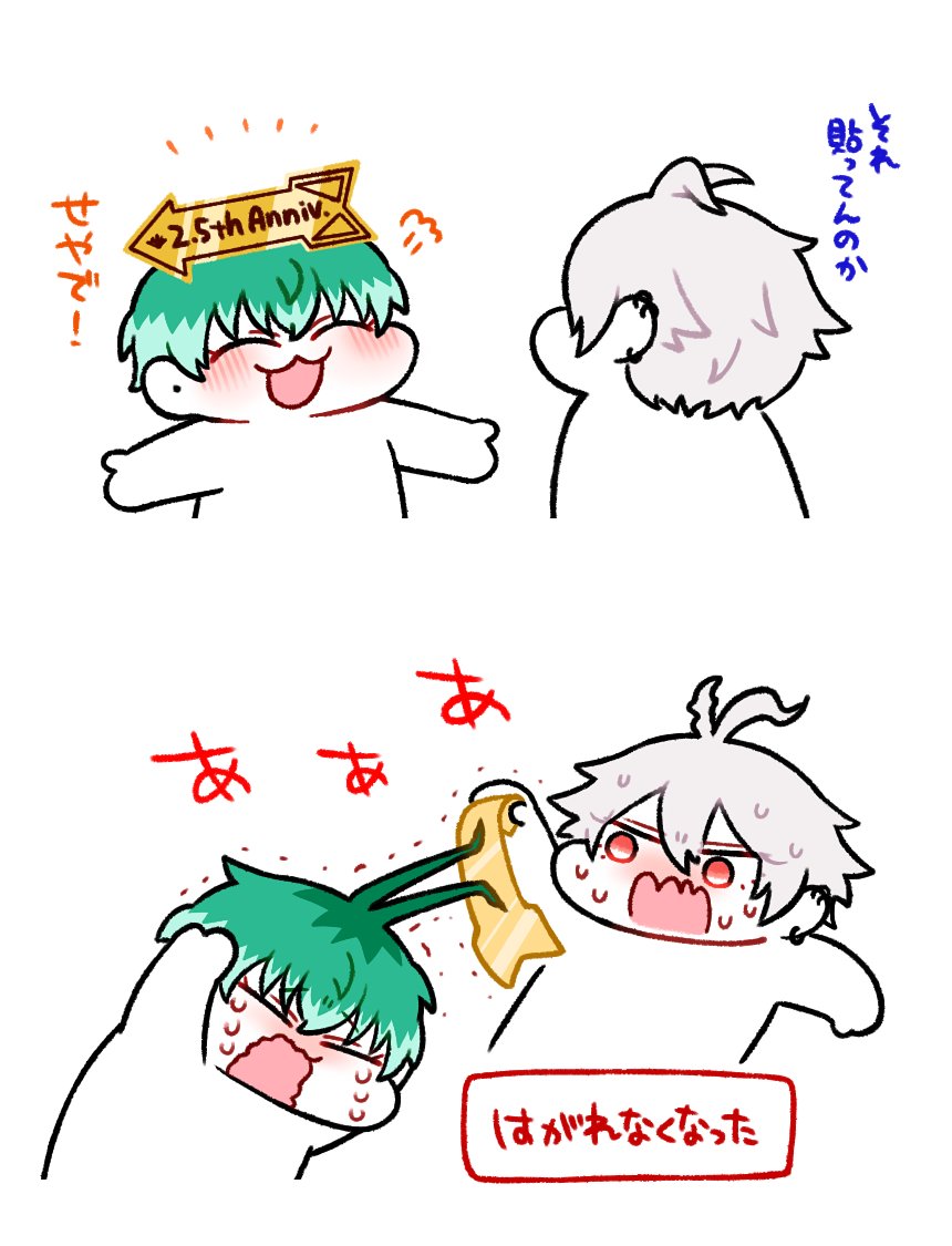 🌱に花を咲かせたい系の絵の再掲 4枚目はちょっと違うけどついで 