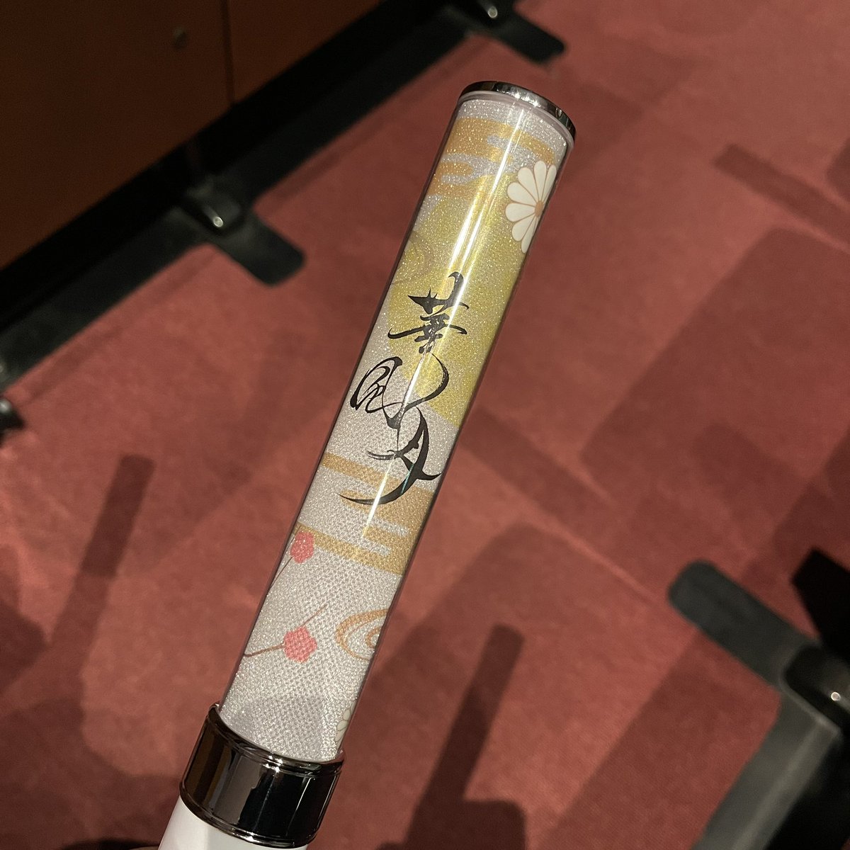 ysakae0626's tweet photo. 華風月楽しかったー🌸🍃🌙
#華風月 #華風月12周年 #hanafugetsu
#神永大輔 #鈴華ゆう子 #いぶくろ聖志 #干支ひとまわり https://t.co/q6pzvLlFbm