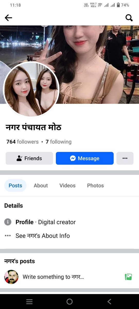 moth_nagar's tweet photo. कार्यालय नगर पंचायत मोठ की फेसबुक आईडी हैक हो गई है महोदय से निवेदन है की id बंद कराने की कृपा करे।
@jhansipolice @dmjhansi1 https://t.co/oZuIGZmp6y