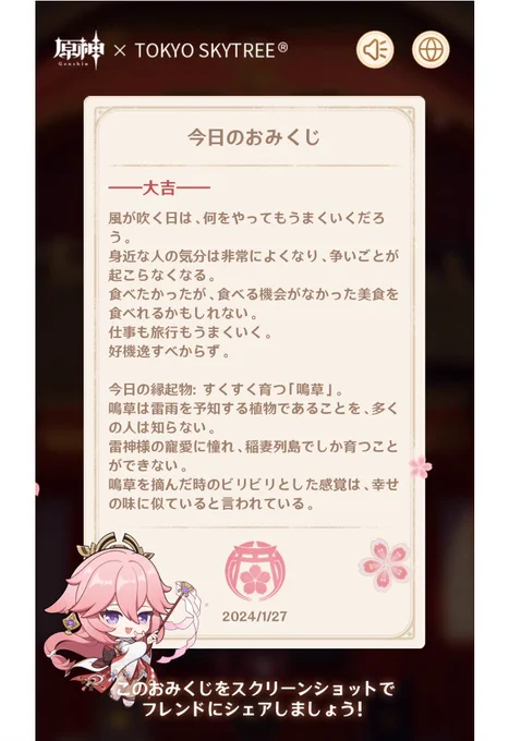写真下手でわらう 