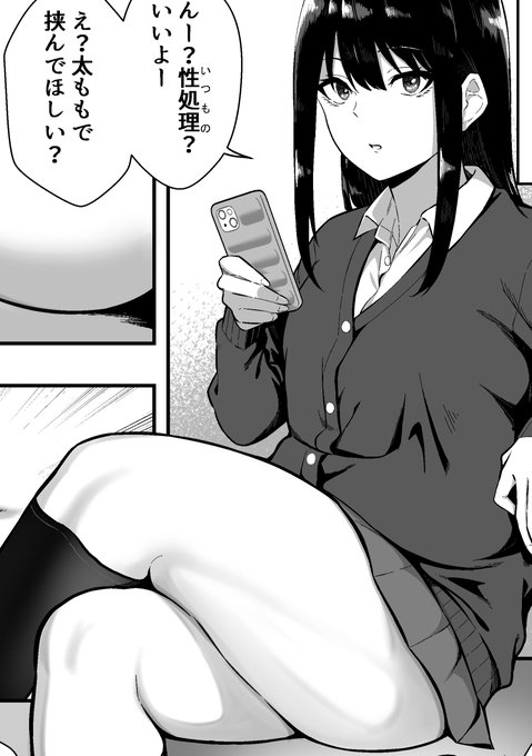 来週、支援サイトに漫画あげます! 