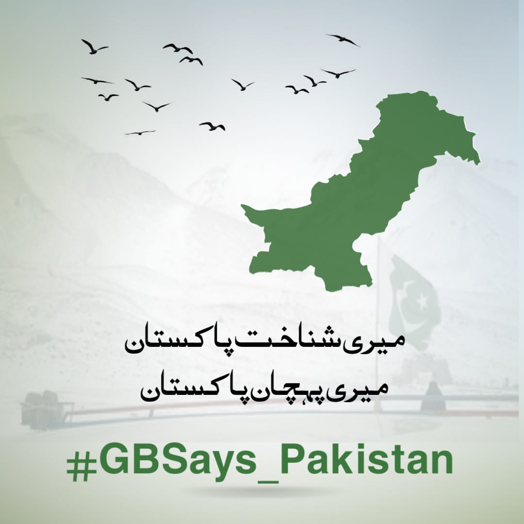 SS_Nasiri's tweet photo. #گلگت_بلتستان پاکستان کے ماتھے کا جومر

مجھے فخر ہے کہ میں گلگت بلتستان سے ہوں اور میری شناخت پیاراپاکستان ہے۔

I ❤❤ Pakistan 

@GBTourism_ @csgbpk @GovtofPakistan @GB_Ladakh_India @IDGB_Official #Pakistan #gilgit #baltistan https://t.co/etqWzpiZVz
