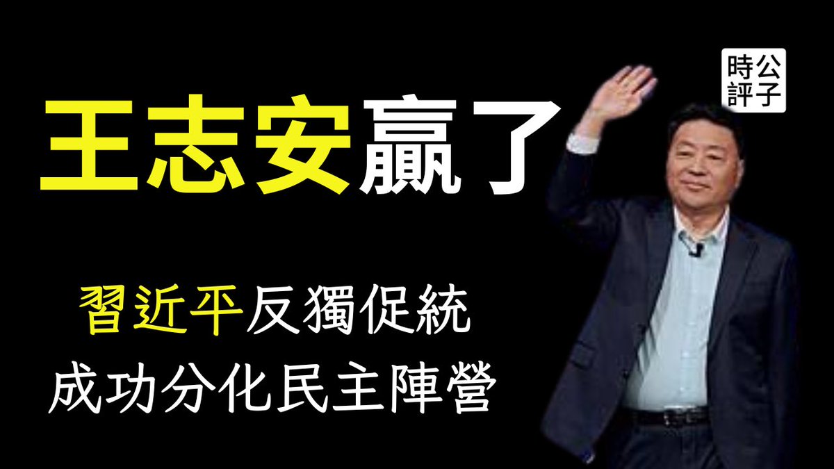 Terence Shen tweet media