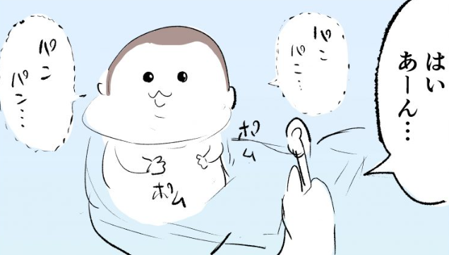 この漫画のラフ絵はブログに載せてます。
https://t.co/bCezbt3UGv 