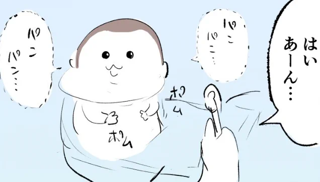 この漫画のラフ絵はブログに載せてます。
https://t.co/bCezbt3UGv 