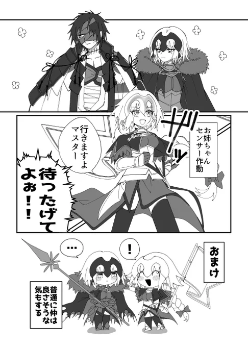 邪魔すんなって 