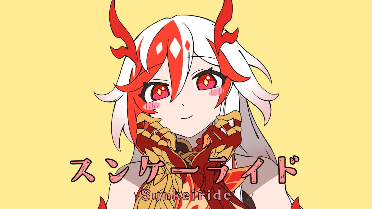 フカ(崩壊3rd) 「フカさんの音MAD素材のチェックしたついでに迦楼羅フカさんバージョンのサムネも作」|ぐんそー@夏コミ申し込んだ絵描き悪魔Vtuberのイラスト