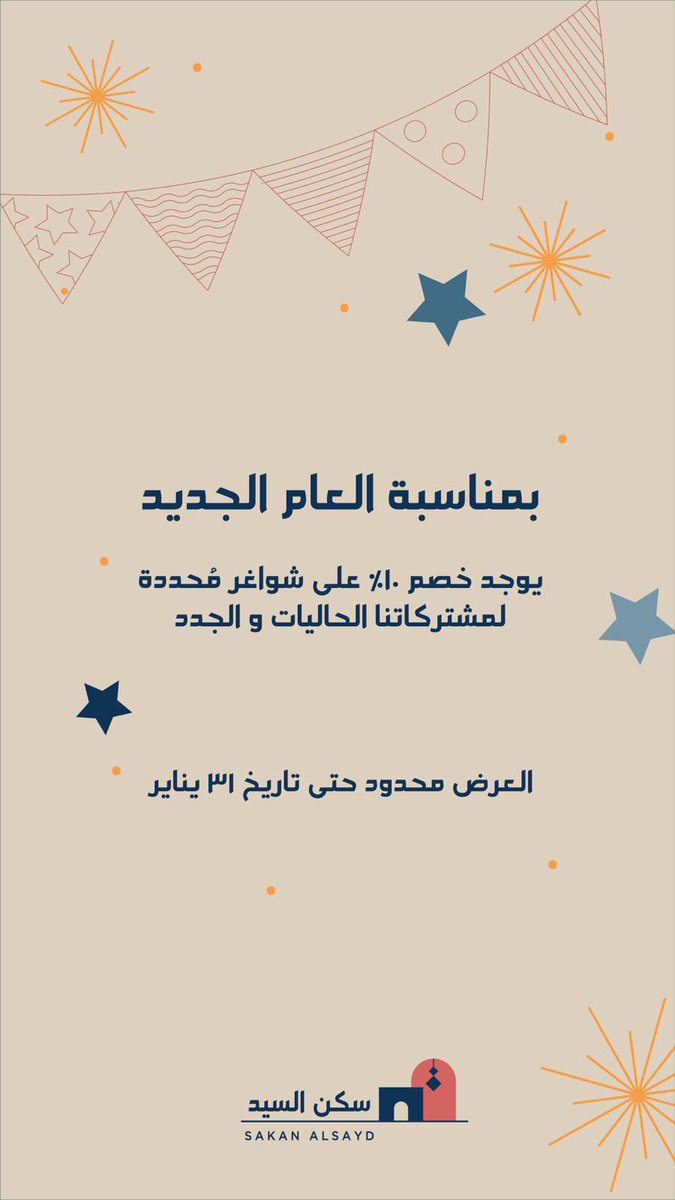 sakanalsayed's tweet photo. 🔥✨ سارعي بالسداد الآن و انتهزي العرض لمدة ٣ شهور من القسط الاول 👌🏻😉🔥

ملاحظة �� :
نهاية العرض بتاريخ ٣١ يناير ٢٠٢٤ https://t.co/3gP1QovNZn