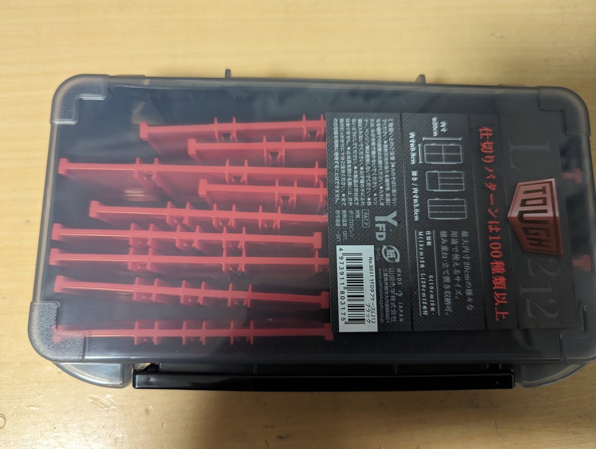 kumaichirou2's tweet photo. ボルトキャリアケース新調しました😊

DASのボルトキャリア以外にPTWのシリンダーの収納にピッタリ🤩

とくにDASで社外パッキン入れてたりするとボルトキャリア入れっぱなしは良くない場合があるので、私は外して持ち歩いてます🤗

これならアレンジも自由自在🤗

＃DAS
 ＃PTW https://t.co/7BIazgctYh