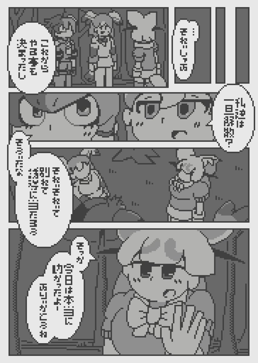 (5/15) 