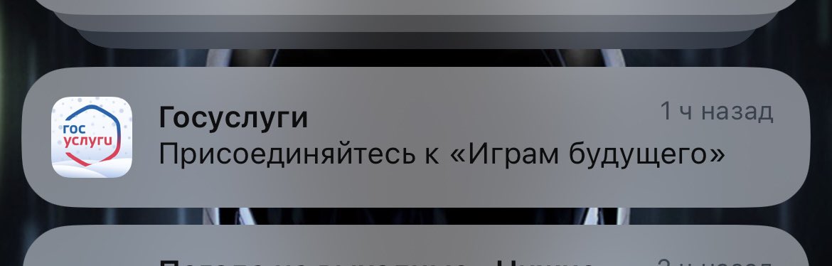 wizard86rus's tweet photo. Предложение от Гоуслуг выглядит так, будто нас уже всех разделили на дистрикты. Осталось дело за жеребьевкой, потом скорый поезд и в столице начнутся игры. На выживание. https://t.co/fPIClcKyen