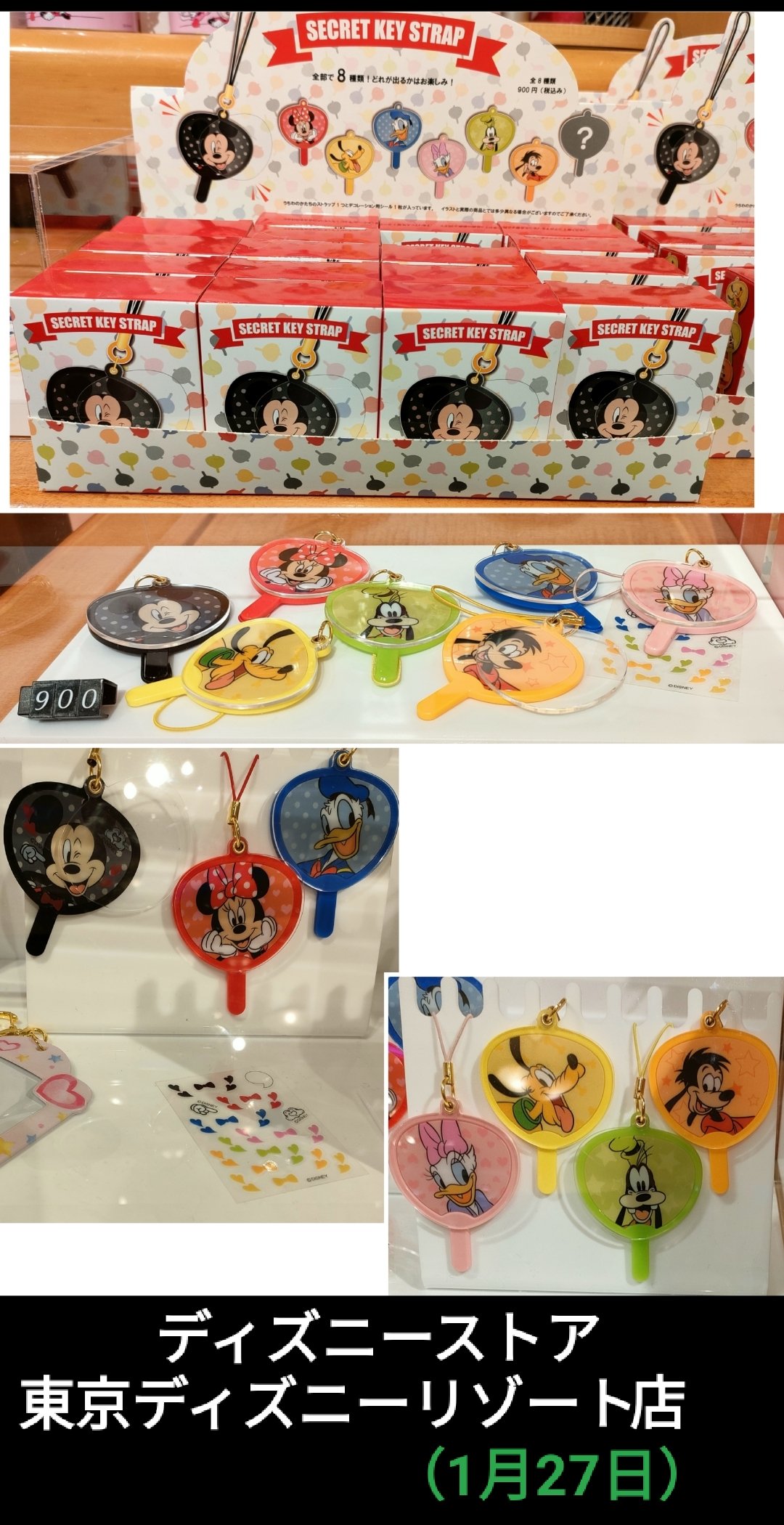 TDR ディズニー ぷらん على X: TDR ディズニー ぷらん على X: