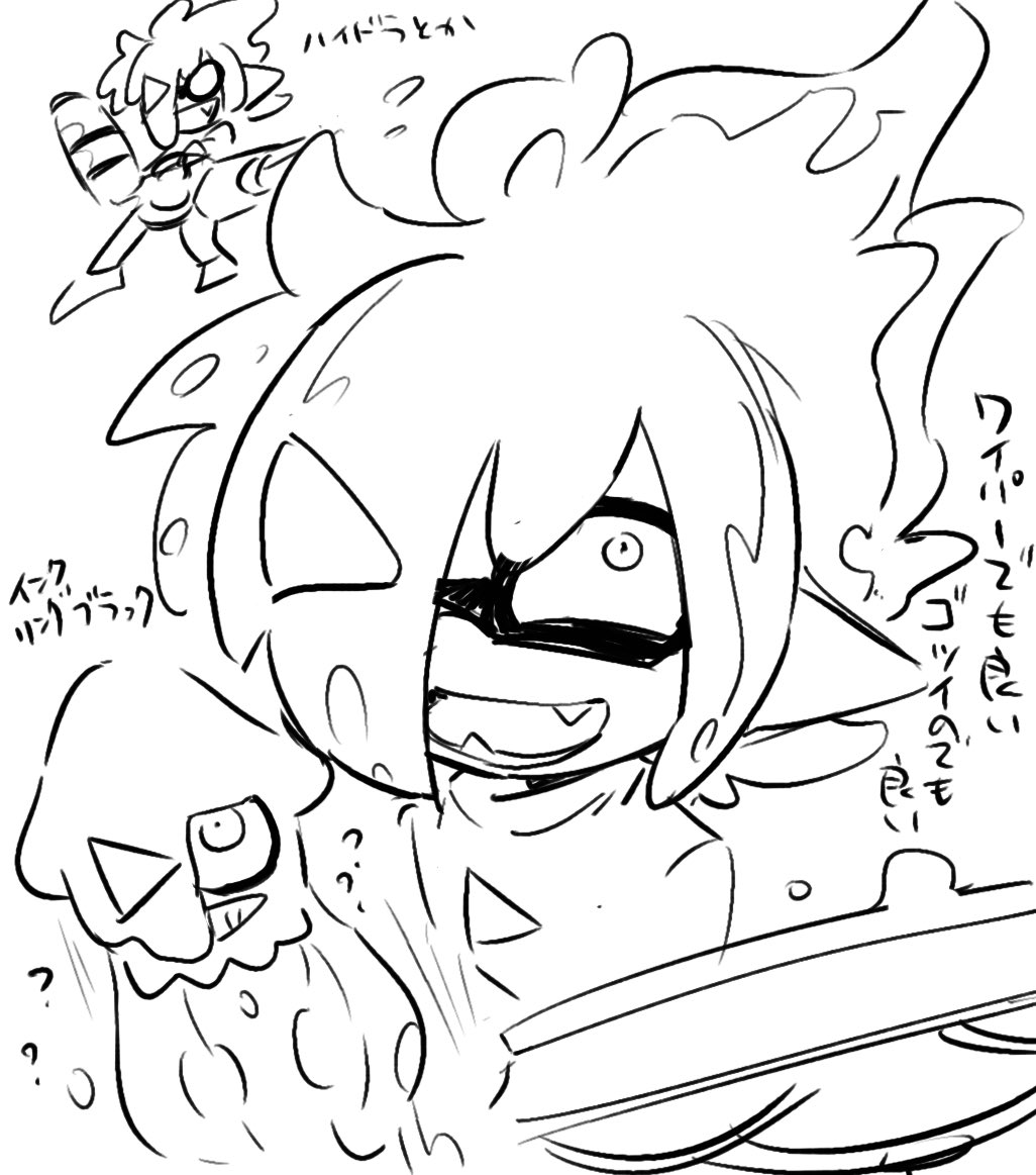 オレチャンらくがき 
