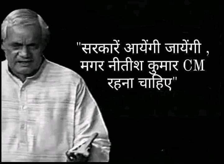 ashwinaghor's tweet photo. और अजीत पवार Dy CM रहना चाहिए!
अंतिम सत्य ...... https://t.co/aevfJS8OxX