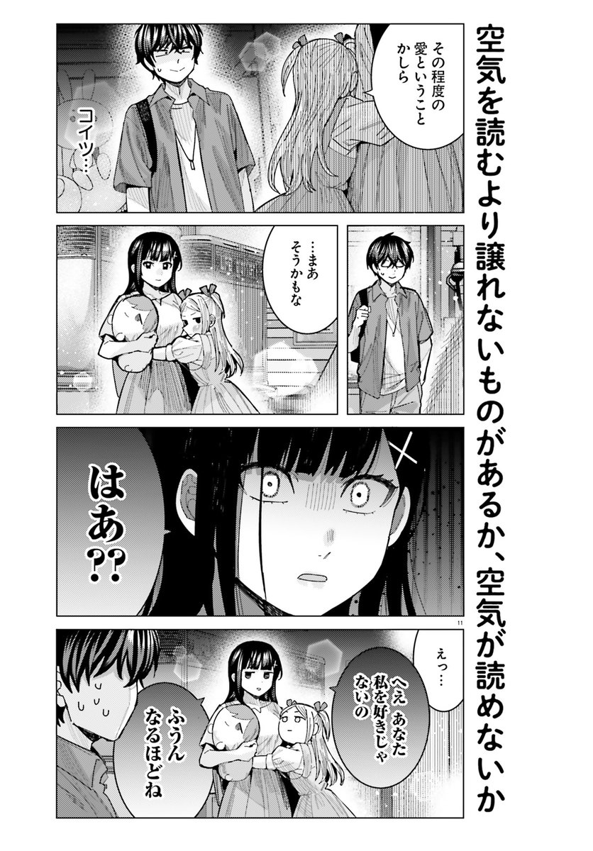 (3/3)