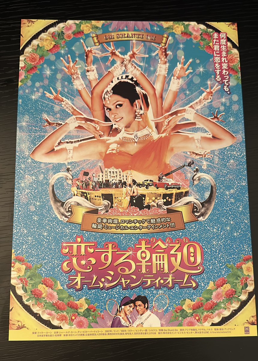 MankeeratSi's tweet photo. @iamsrk @iamsrk sir, your dialogue 'Agar kisi cheez ko dil se chaho...' from Om Shanti Om always motivates me. I have this rare poster of yours, dreaming of your autograph on it someday. It'd mean the world to me.✨ https://t.co/LpDWbeMniY