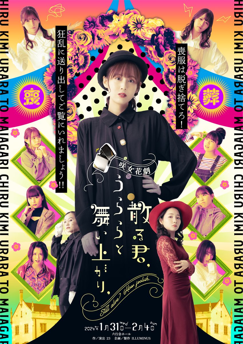 MyGO!!!!! アーティストアクリルスタンド 長崎そよ 小日向美香