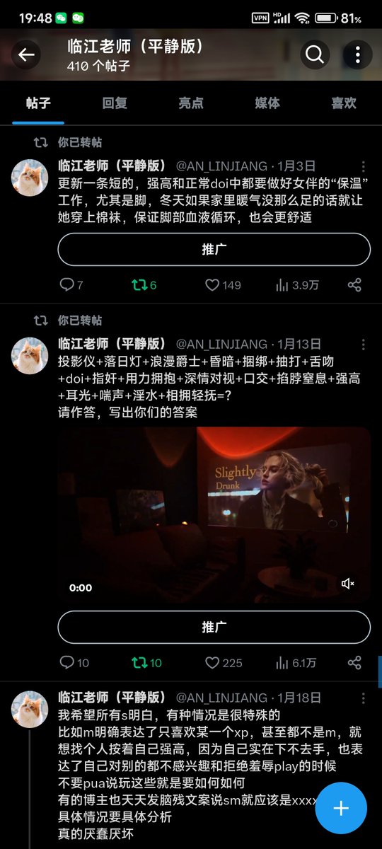 （WS男勿加）我看你才是猥琐吧
这文案说搬就搬都不知会一声？
谁认识这人 https://t.co/7exyZpDzcG