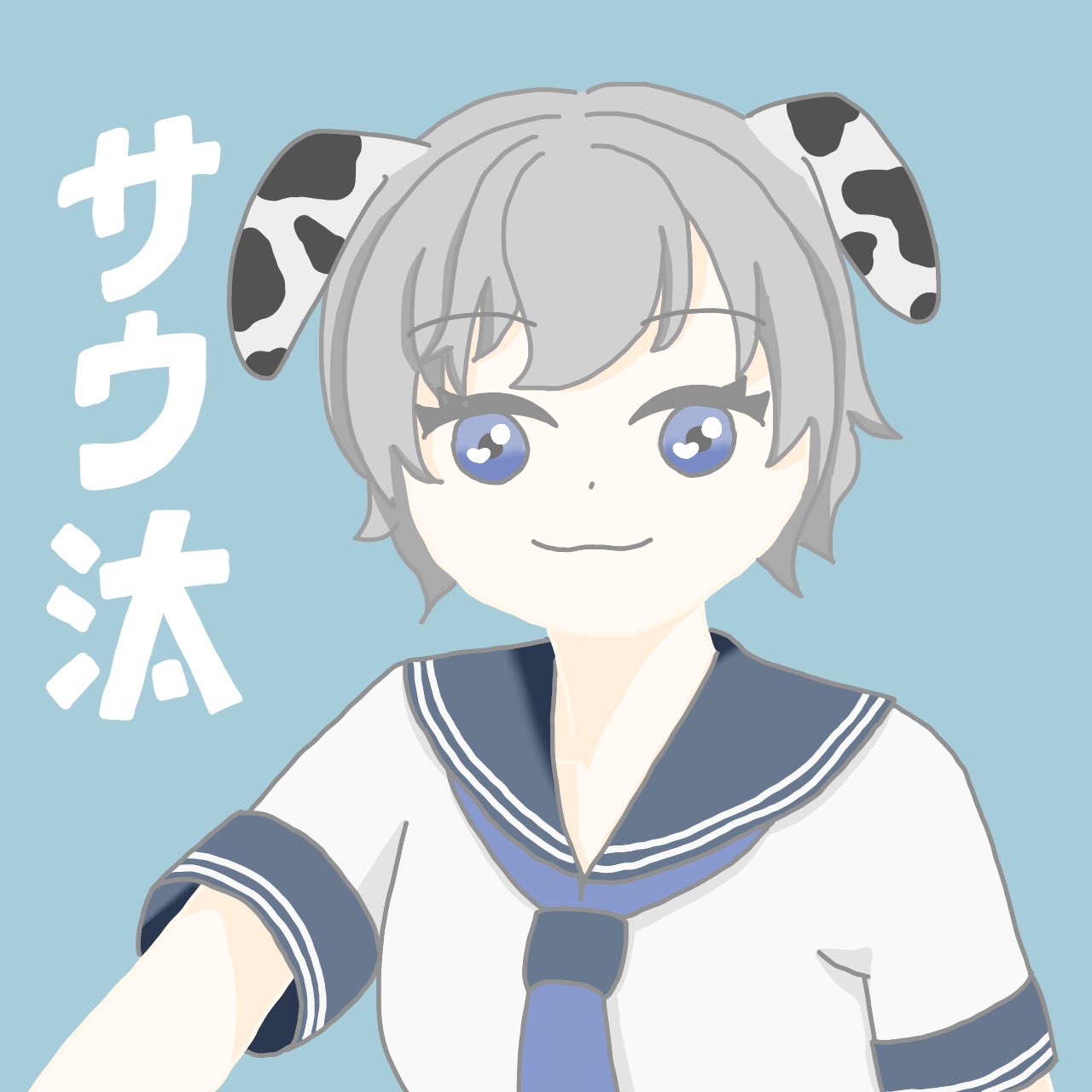 星唄サウ - Search / X